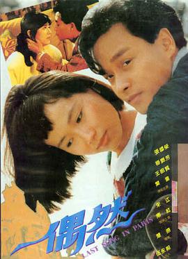 悬疑剧情大片
